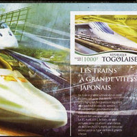 Togo 2015 High-Speed Trains #3 imperf deluxe sheetlet unmounted mint. Note this item is privately produced and is offered purely on its thematic appeal