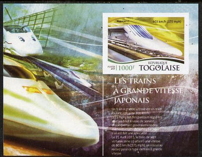 Togo 2015 High-Speed Trains #3 imperf deluxe sheetlet unmounted mint. Note this item is privately produced and is offered purely on its thematic appeal
