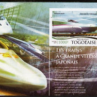 Togo 2015 High-Speed Trains #4 imperf deluxe sheetlet unmounted mint. Note this item is privately produced and is offered purely on its thematic appeal