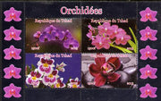 Chad 2015 Orchids #1 perf sheetlet containing 4 values unmounted mint. Note this item is privately produced and is offered purely on its thematic appeal. .