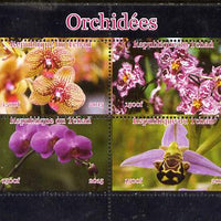 Chad 2015 Orchids #2 perf sheetlet containing 4 values unmounted mint. Note this item is privately produced and is offered purely on its thematic appeal, it has no postal validity