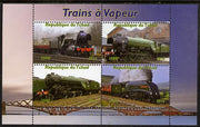 Chad 2015 Steam Trains perf sheetlet containing 4 values unmounted mint. Note this item is privately produced and is offered purely on its thematic appeal, it has no postal validity