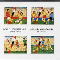 Yemen - Republic 1982 Football World Cup imperf proof of sheetlet containing 4 values (25f, 50f, 60f & 75f) on glossy card unmounted mint as SG 709-12