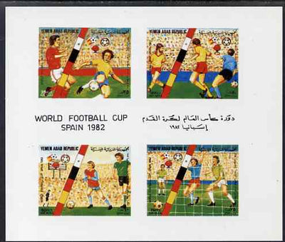 Yemen - Republic 1982 Football World Cup imperf proof of sheetlet containing 4 values (25f, 50f, 60f & 75f) on glossy card unmounted mint as SG 709-12