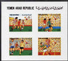 Yemen - Republic 1982 Football World Cup imperf proof of m/sheet on glossy card unmounted mint as SG MS 715a