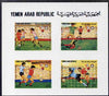 Yemen - Republic 1982 Football World Cup imperf proof of m/sheet on glossy card unmounted mint as SG MS 715b