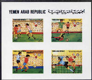 Yemen - Republic 1982 Football World Cup imperf proof of m/sheet on glossy card unmounted mint as SG MS 715b