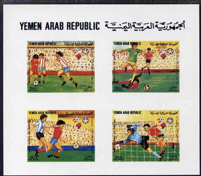Yemen - Republic 1982 Football World Cup imperf proof of m/sheet on glossy card unmounted mint as SG MS 715b