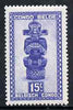 Belgian Congo 1947 Masks & Carvings 15c blue unmounted mint SG 274*