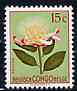 Belgian Congo 1952 Flowers 15c Protea unmounted mint SG 297*