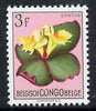 Belgian Congo 1952 Flowers 3f Costus unmounted mint SG 308*