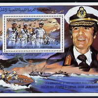 Libya 1981 12th Anniversary of Revolution m/sheet unmounted mint