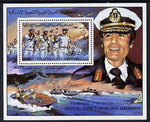 Libya 1981 12th Anniversary of Revolution m/sheet unmounted mint