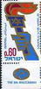 Israel 1969 Eighth Maccabiah unmounted mint with tab, SG 412