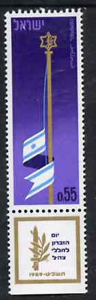 Israel 1969 Memorial Day unmounted mint with tab, SG 409
