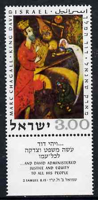 Israel 1969 King David by Chagall unmounted mint with tab, SG 430