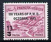 Pakistan 1963 Public Works Department opt 13p on 3p Khyber Pass unmounted mint, SG 192*