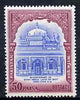 Pakistan 1964 Death Bicentenary of Shah Abdul Latif of Bhit unmounted mint, SG 215*