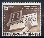 Pakistan 1964 Children's Day (Alphabets) unmounted mint, SG 218*