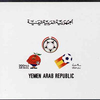 Yemen - Republic 1982 Football World Cup imperf proof of 200f value (Symbols) on glossy card unmounted mint