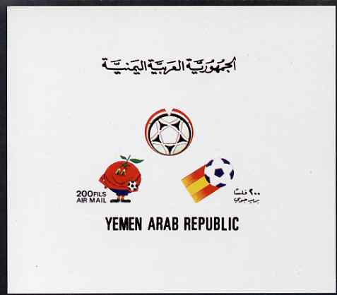 Yemen - Republic 1982 Football World Cup imperf proof of 200f value (Symbols) on glossy card unmounted mint