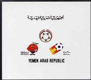Yemen - Republic 1982 Football World Cup imperf proof of 200f value (Symbols) on glossy card unmounted mint