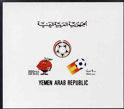 Yemen - Republic 1982 Football World Cup imperf proof of 200f value (Symbols) on glossy card unmounted mint