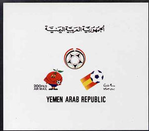 Yemen - Republic 1982 Football World Cup imperf proof of 200f value (Symbols) on glossy card unmounted mint