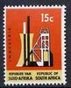 South Africa 1969 Industry 15c (Redrawn with phosphor bands) unmounted mint, SG 295*