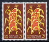 South Africa 1966 Maize Plants 3c se-tenant pair (from 5th Anniversary set) unmounted mint, SG 264