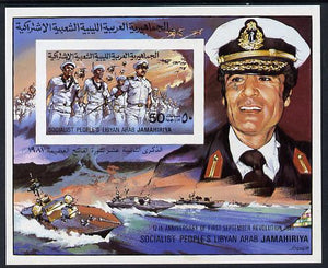 Libya 1981 12th Anniversary of Revolution imperf m/sheet unmounted mint