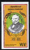 Equatorial Guinea 1979 Rowland Hill imperf souvenir sheet (400ek value) cto used