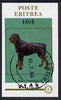 Eritrea 1984 Rotary - Dogs (Rottweiler) imperf souvenir sheet ($160 value) cto used
