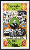 Oman 1979 Rowland Hill imperf souvenir sheet (2R value) cto used