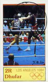 Dhufar 1984 Los Angeles Olympics imperf souvenir sheet (Boxing 2R value) cto used