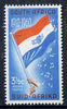 South Africa 1960 50th Anniversary 4d Union Flag unmounted mint, SG 179