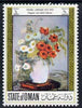 Oman 1972 Paintings of Flowers 1/2b (Poppies & White Daisies by Pierre Laprade) unmounted mint*