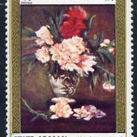 Oman 1972 Paintings of Flowers 1.5b (Vase of Flowers by Manet) unmounted mint*