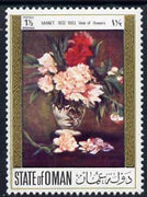 Oman 1972 Paintings of Flowers 1.5b (Vase of Flowers by Manet) unmounted mint*