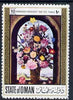 Oman 1972 Paintings of Flowers 10b (Flowers by Ambrosius Bosschaet) unmounted mint*