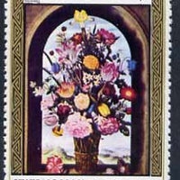 Oman 1972 Paintings of Flowers 10b (Flowers by Ambrosius Bosschaet) unmounted mint*