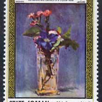Oman 1972 Paintings of Flowers 20b (Carnations & Clematis in a Crystal Vase by Manet) unmounted mint*