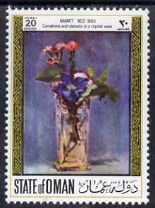 Oman 1972 Paintings of Flowers 20b (Carnations & Clematis in a Crystal Vase by Manet) unmounted mint*