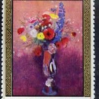 Oman 1972 Paintings of Flowers 25b (Vase of Flowers by Redon) unmounted mint*