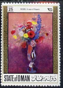 Oman 1972 Paintings of Flowers 25b (Vase of Flowers by Redon) unmounted mint*