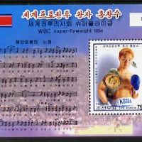 North Korea 2002 Hong Chang Su Super-Flyweight Boxing champion perf m/sheet unmounted mint SG MS N4238
