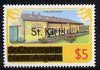 St Kitts 1980 Brewery $5 from opt'd def set, SG 40A unmounted mint*