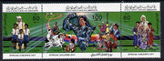 Libya 1984 Children's Day set of 3 unmounted mint SG 1448-50