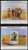 North Korea 1993 Publication Anniversary of Kim Il Sung's Thesis set of 2 m/sheets each showing Corn Fields unmounted mint, SG MS N3378