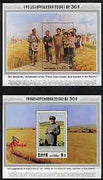North Korea 1993 Publication Anniversary of Kim Il Sung's Thesis set of 2 m/sheets each showing Corn Fields unmounted mint, SG MS N3378